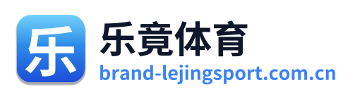 乐竟体育 Logo